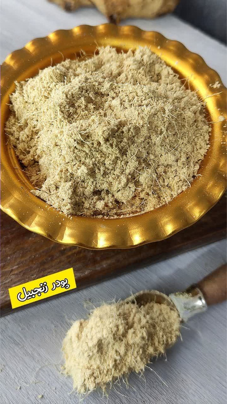 پودر زنجبیل خالص