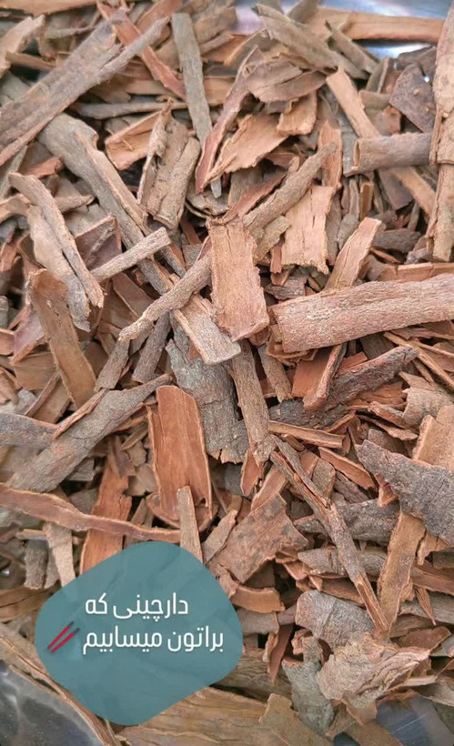 پودر دارچین خالص